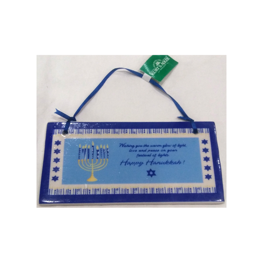 CHANUKAH PLAQUES