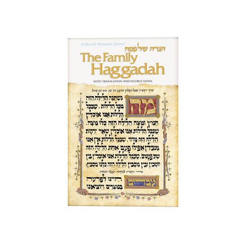 ARTSCROLL FAMILY HAGGADAH