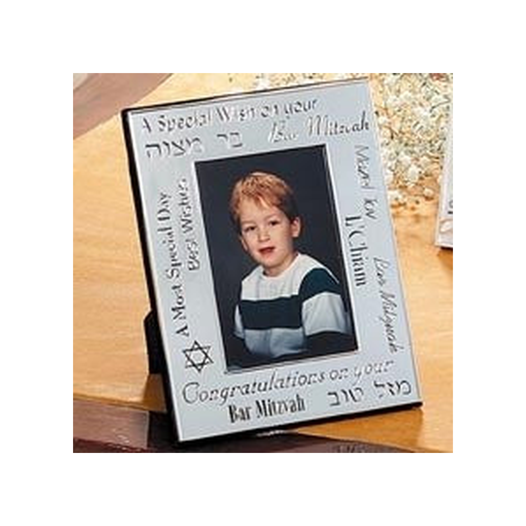 BAR MITZVAH FRAME