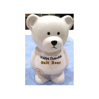 CHANUKAH BEAR BANK