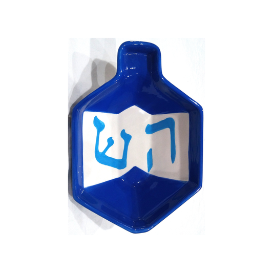 DREIDEL CANDY DISH