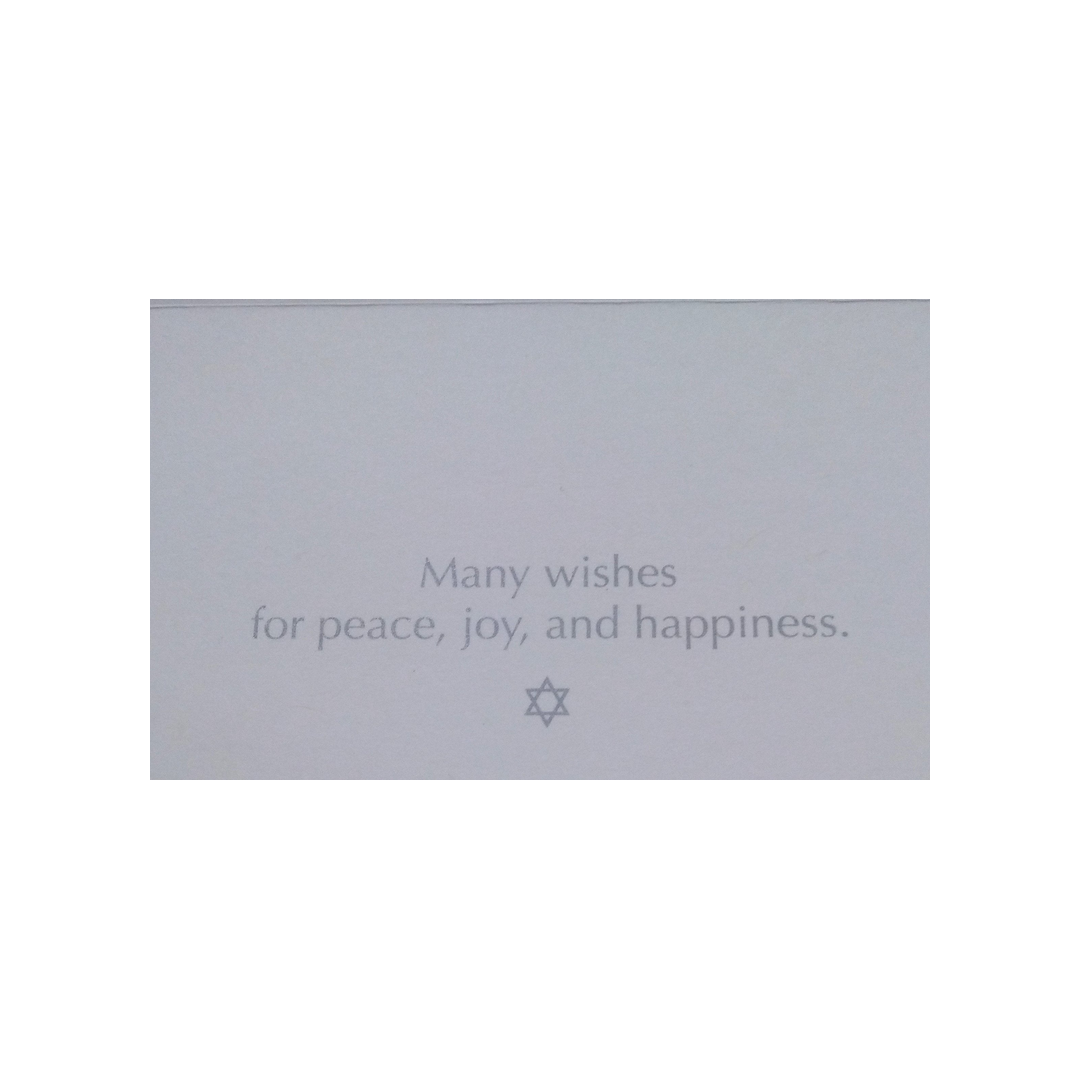 JUDAIC CITY SCAPE HANUKKAH BOXED GREETING CARDS
