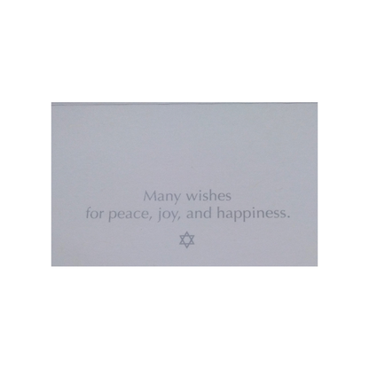 JUDAIC CITY SCAPE HANUKKAH BOXED GREETING CARDS