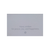 JUDAIC CITY SCAPE HANUKKAH BOXED GREETING CARDS
