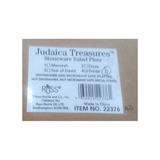 JUDAIC TREASURES STONEWARE PLATES